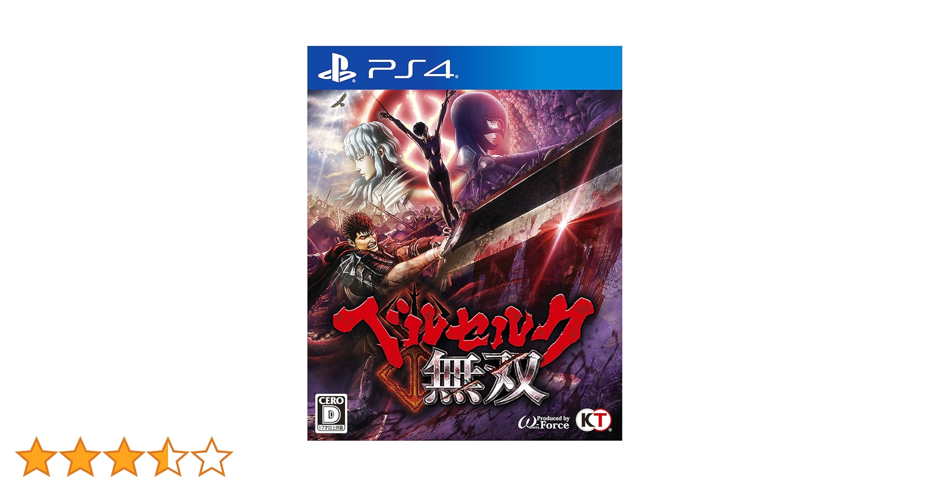 ベルセルク無双 PS4 Amazon.co.jp: ベルセルク無双 - PS4 : ゲーム